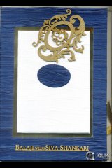 Rajendra Prasad Son Wedding Invitation Cards